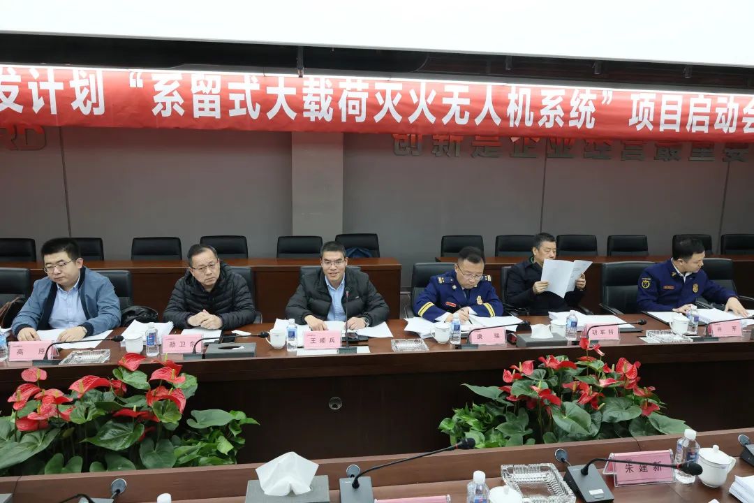 专家齐聚永利集团官网智能，，，，助阵国家重点研发妄想项目启动