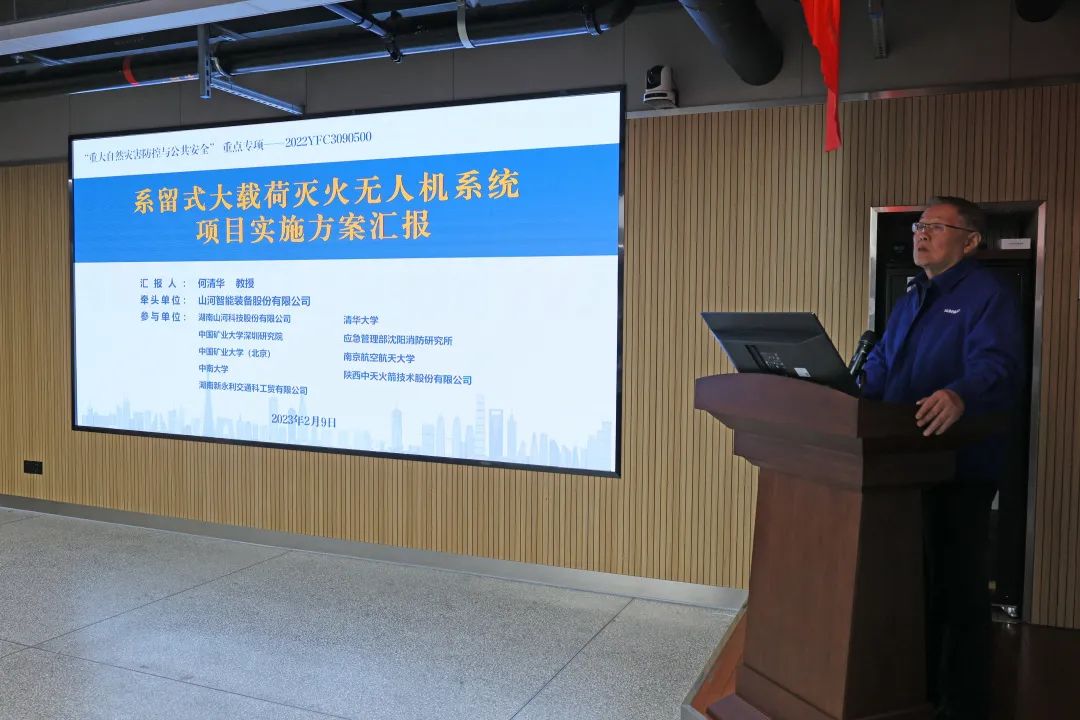 专家齐聚永利集团官网智能，，，，助阵国家重点研发妄想项目启动