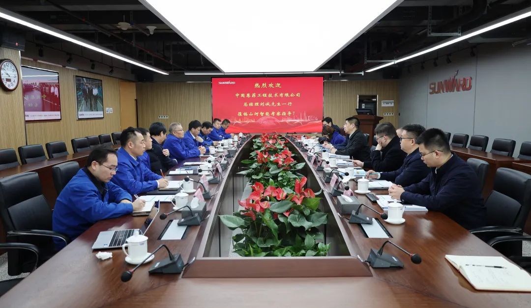 中国恩菲总司理刘诚一行到访永利集团官网智能