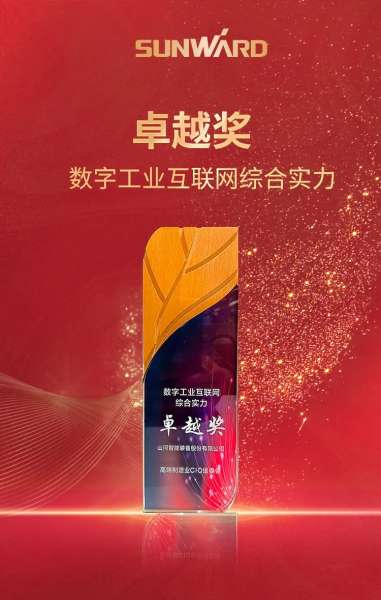 永利·yl(中国集团)有限公司官网