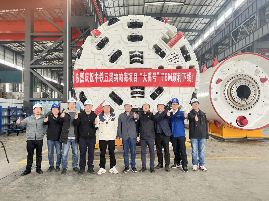 助力纳帕海防洪整治隧洞工程！中铁永利集团官网首台洞开式TBM下线