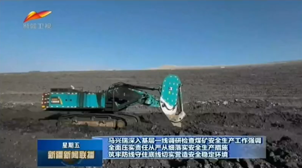 为矿山清静生产保驾护航！永利集团官网智能挖掘机械重装出击