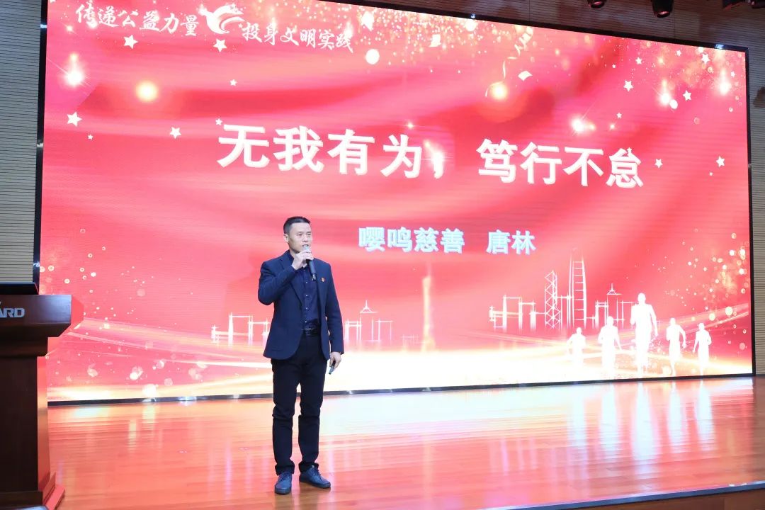 2023年“雷锋传人?长沙模范”巡讲走进永利集团官网智能