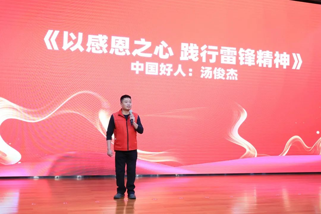 2023年“雷锋传人?长沙模范”巡讲走进永利集团官网智能