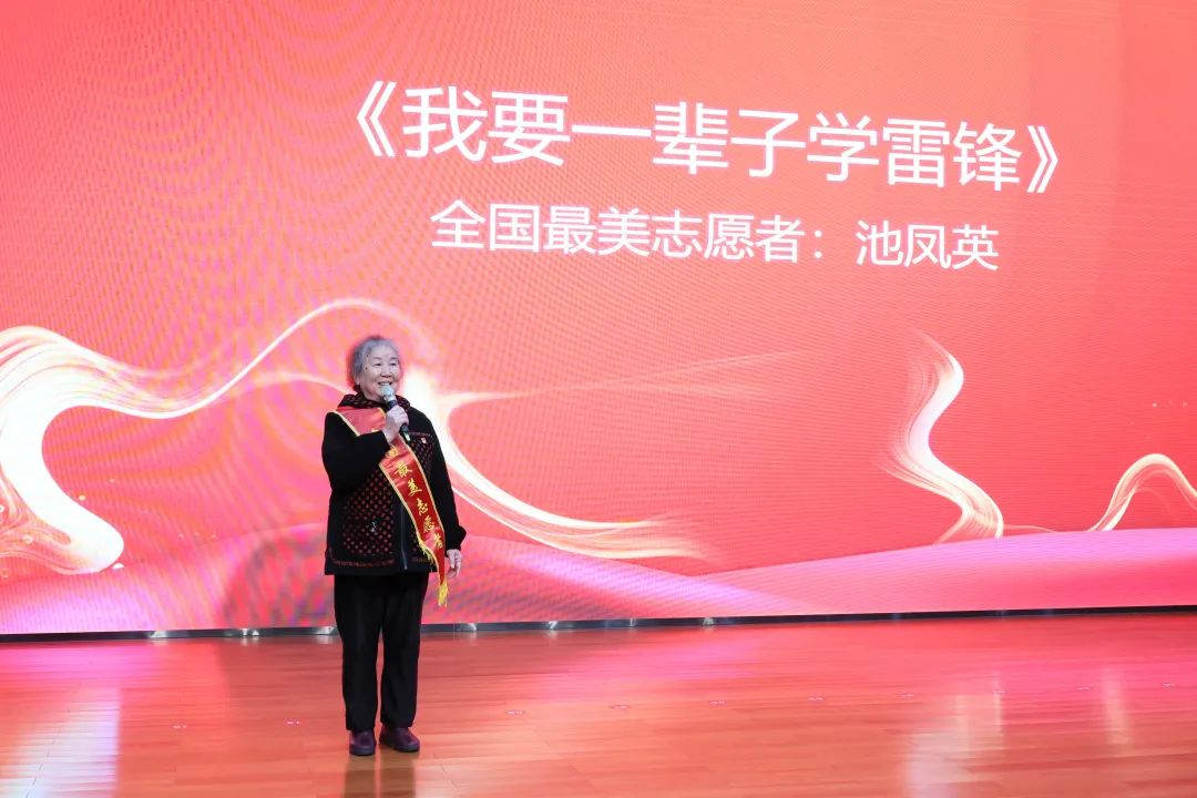 2023年“雷锋传人?长沙模范”巡讲走进永利集团官网智能