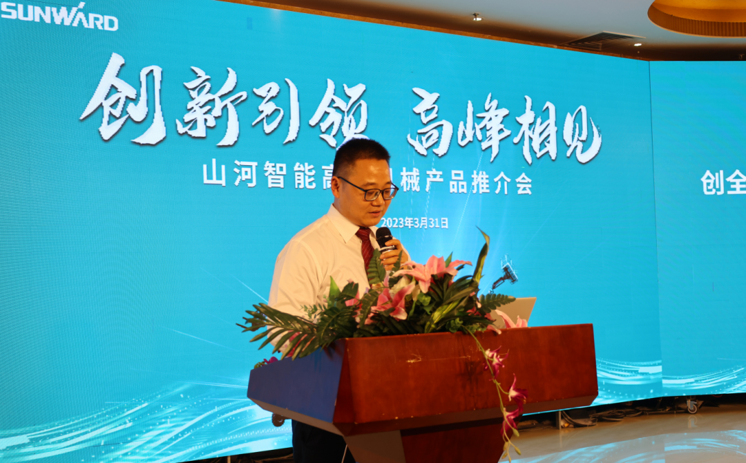 立异引领，，岑岭相见！永利集团官网智能高空机械产品推介会走进粤港澳大湾区