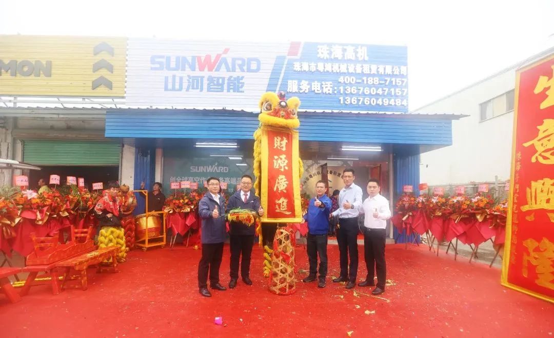 立异引领，，岑岭相见！永利集团官网智能高空机械产品推介会走进粤港澳大湾区