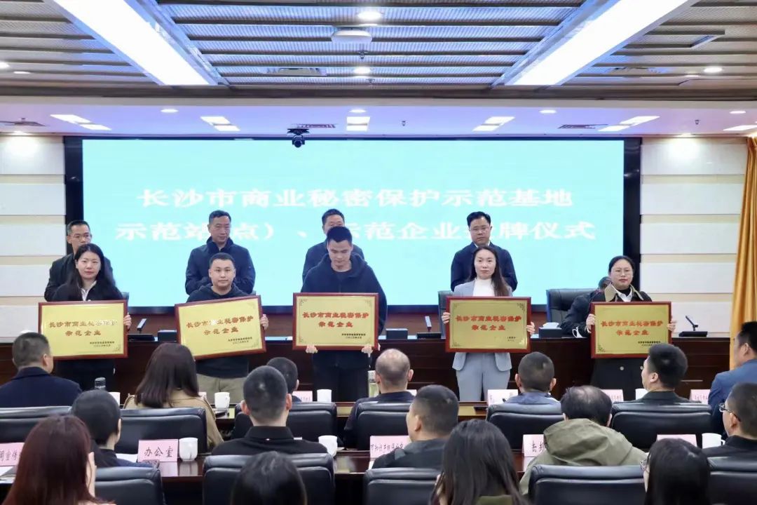 护航企业高质量生长！永利集团官网智能获评“长沙市商业神秘；；；；な髂Ｆ笠怠