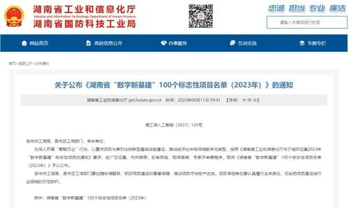 永利·yl(中国集团)有限公司官网