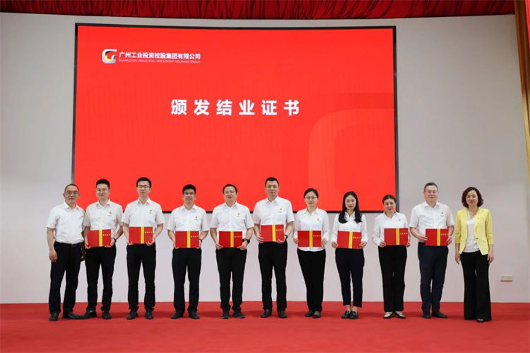 永利集团官网智能“学头脑 强党性 重实践 建新功”主题教育培训班在广州乐成举行