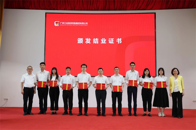 永利集团官网智能“学头脑 强党性 重实践 建新功”主题教育培训班在广州乐成举行