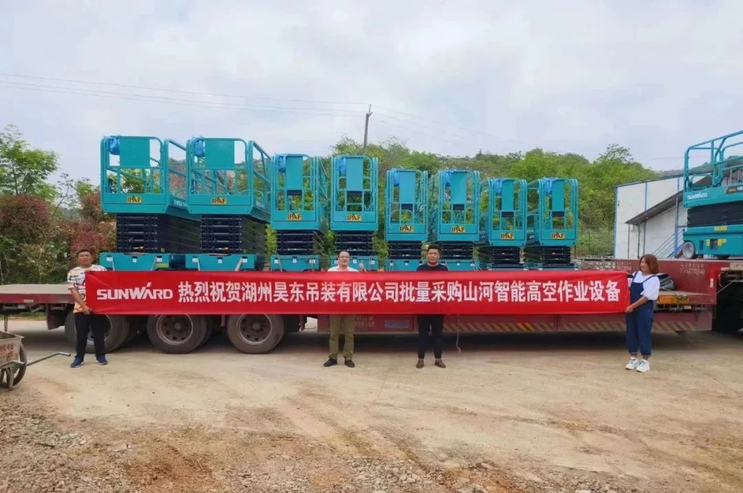 加速深耕区域市场，，永利集团官网高机订单暴涨