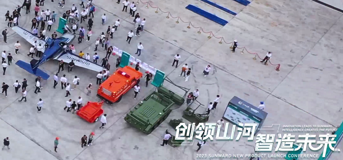 千人齐聚、爆品出击！永利集团官网智能新品推介会圆满举行