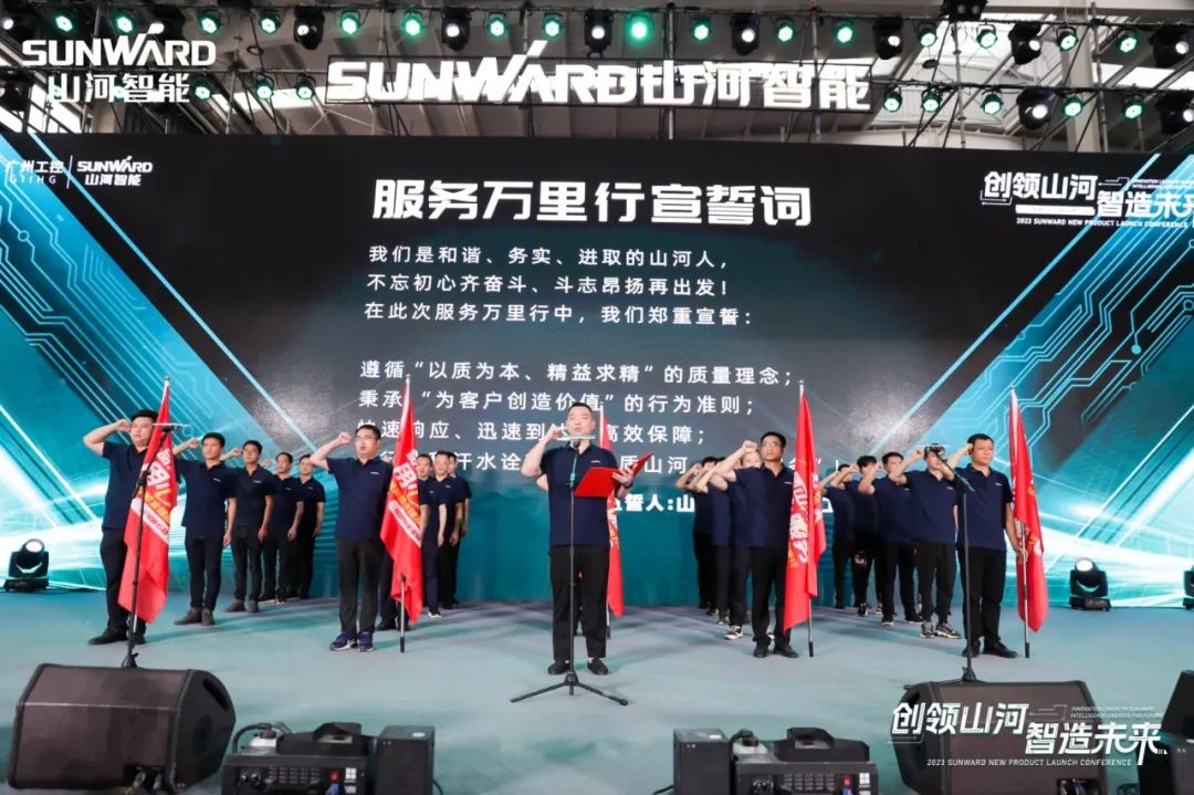 千人齐聚、爆品出击！永利集团官网智能新品推介会圆满举行