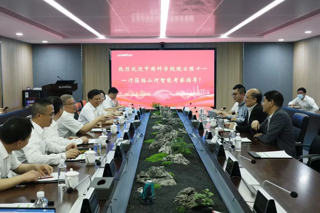 中国科学院院士陈十一率队到访永利集团官网智能