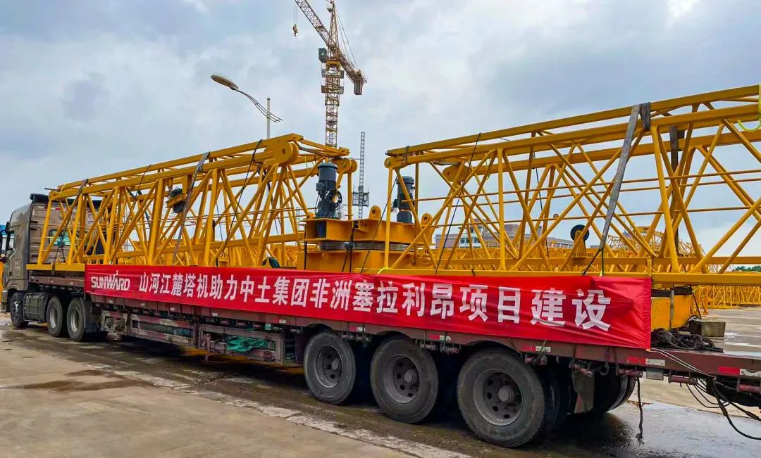 坐标非洲塞拉利昂，，永利集团官网江麓外洋项目再添新业绩