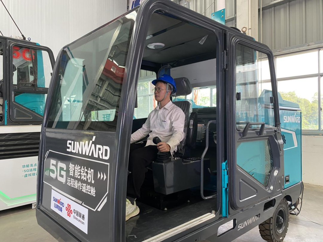 5G立异添彩“永利集团官网”智慧底色