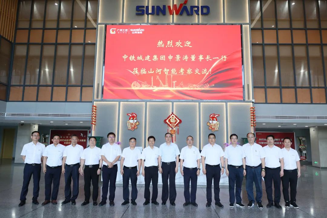 中铁城建集团党委书记、董事长申景涛到访永利集团官网智能
