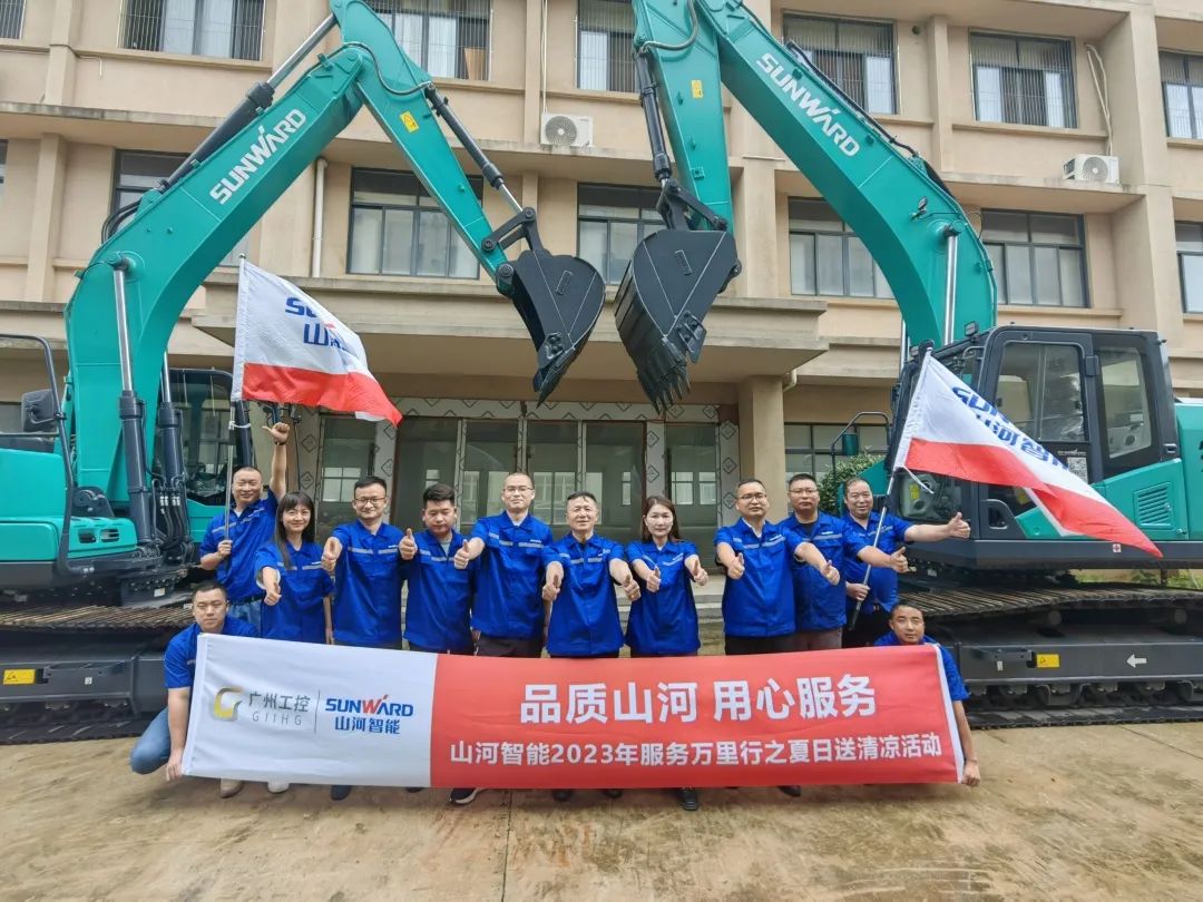 品质永利集团官网，，，，，，专心折务！永利集团官网智能挖掘机2023年服务万里行正式出征