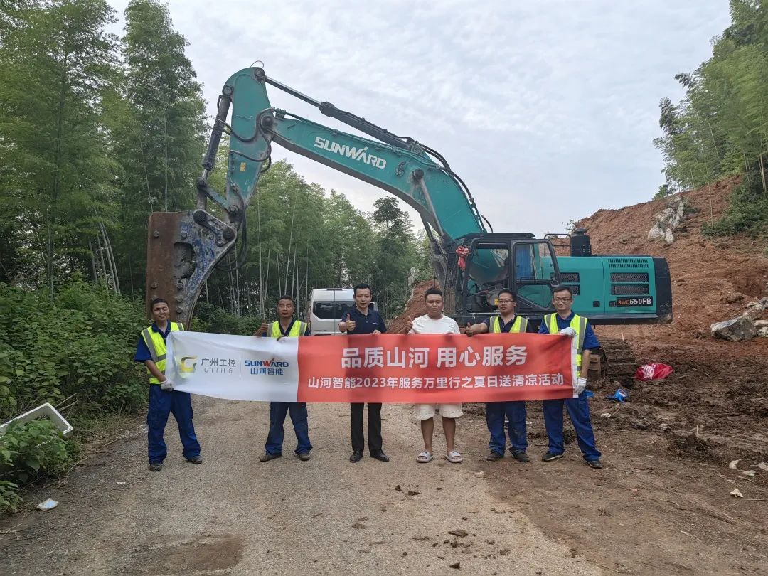 品质永利集团官网，，，，，，专心折务！永利集团官网智能挖掘机2023年服务万里行正式出征