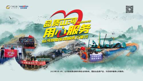 永利·yl(中国集团)有限公司官网