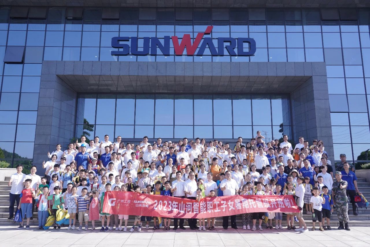 2023年永利集团官网智能职工子女暑期托管班正式开班啦