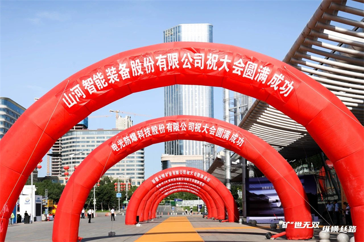 “矿”世无双，，，，纵横丝路！永利集团官网智能亮相第十三届新疆国际矿业与装备博览会