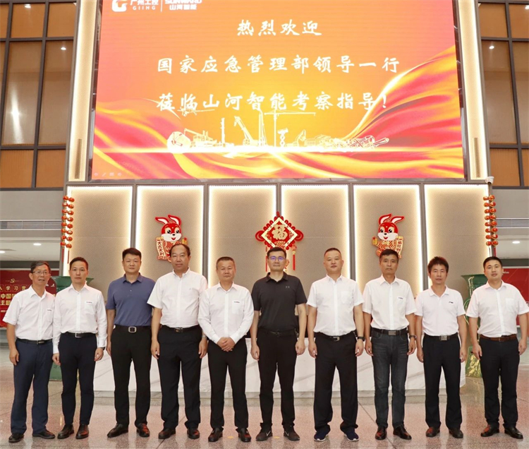 国家应急治理部救援协协调预案治理局副局长颜彬一行调研永利集团官网智能