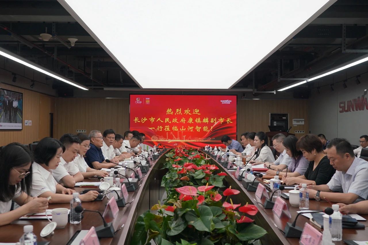 长沙市人民政府副市长、市工商联主席康镇麟调研永利集团官网智能