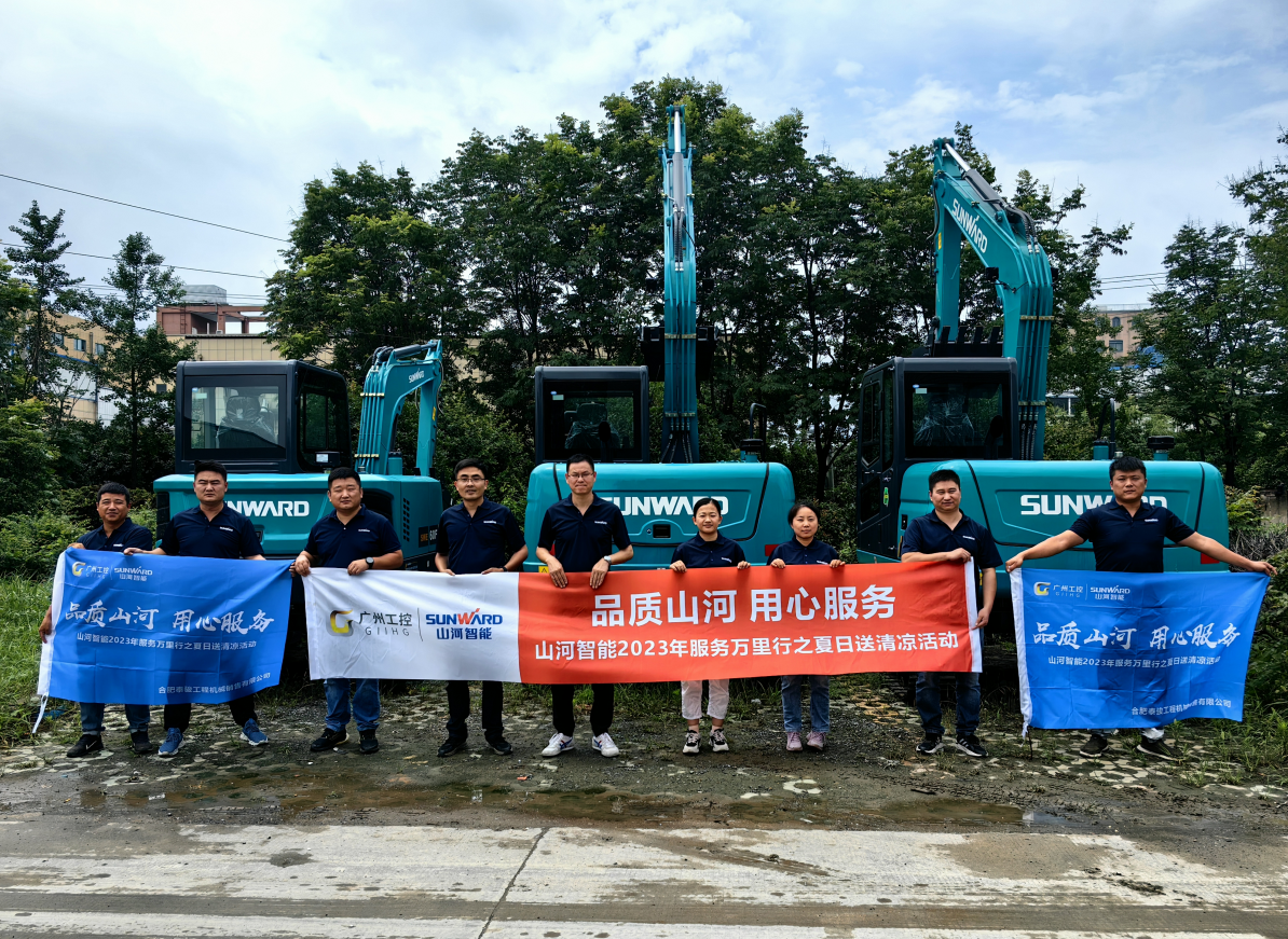 一线“热”闻 | 专业售后，，，，，，专心折务！永利集团官网智能挖掘机服务万里行一直在路上