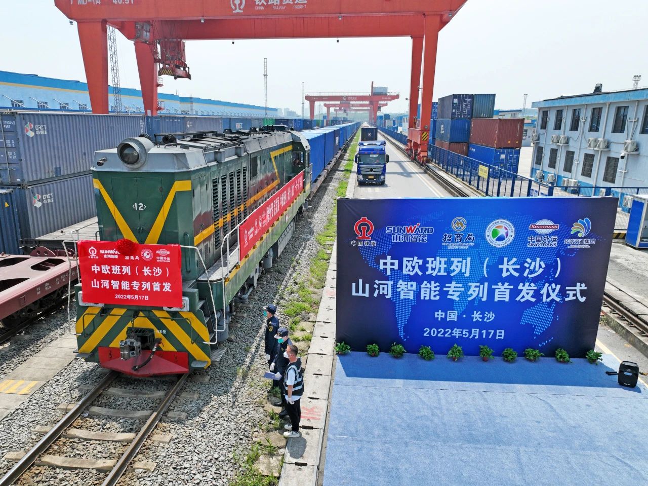 “永利集团官网绿”绽放“一带一起”