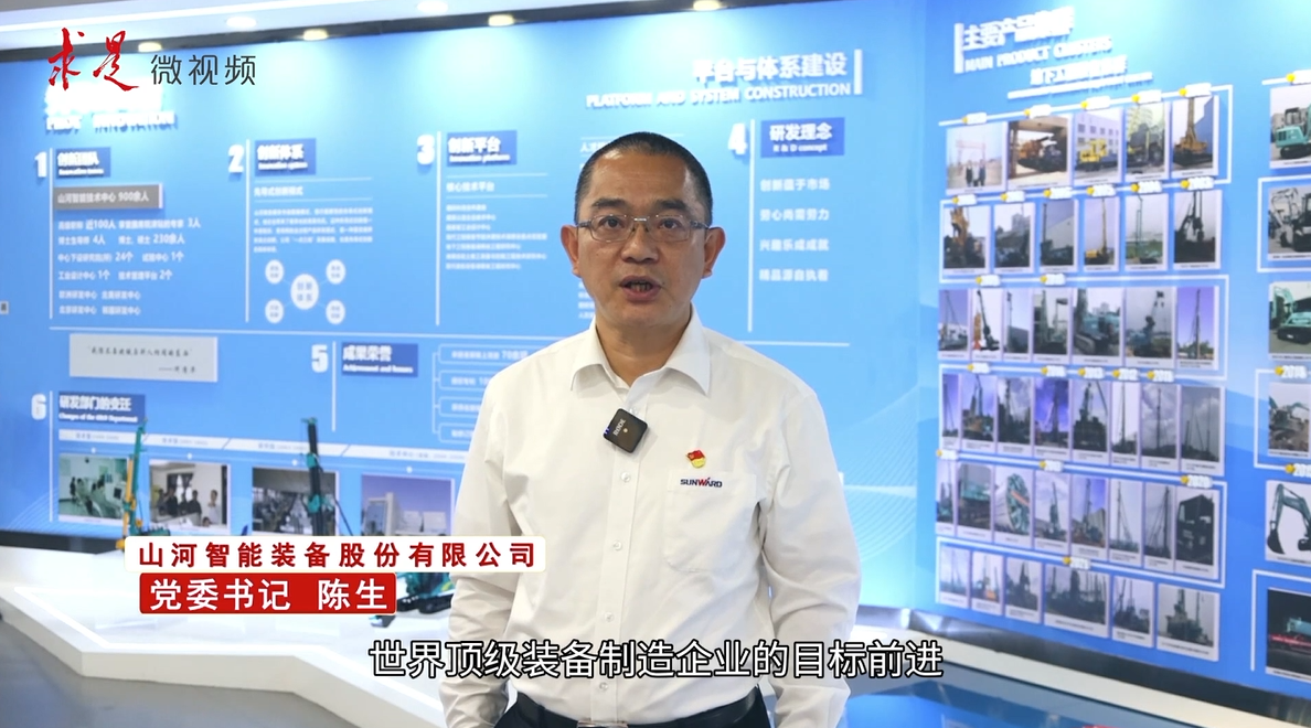 《求是》 | 立异“永利集团官网”好风物