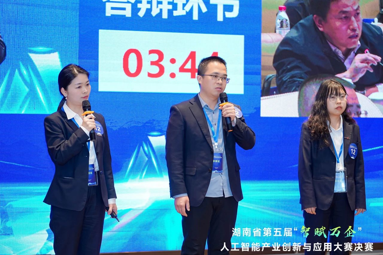 永利集团官网智能斩获“智赋万企”人工智能大赛树模性应用场景大奖