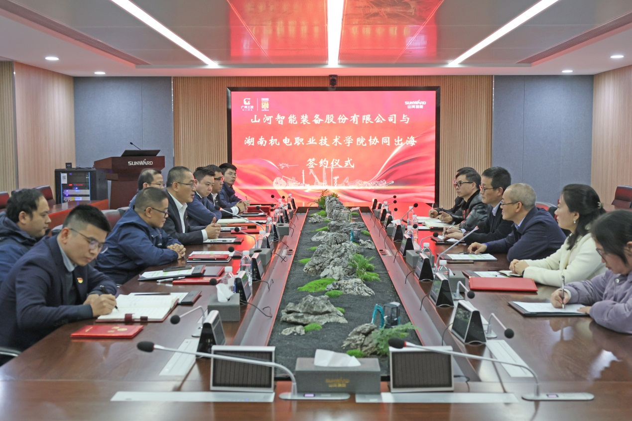永利集团官网智能与湖南机电职业手艺学院签署“协同出海”相助协议