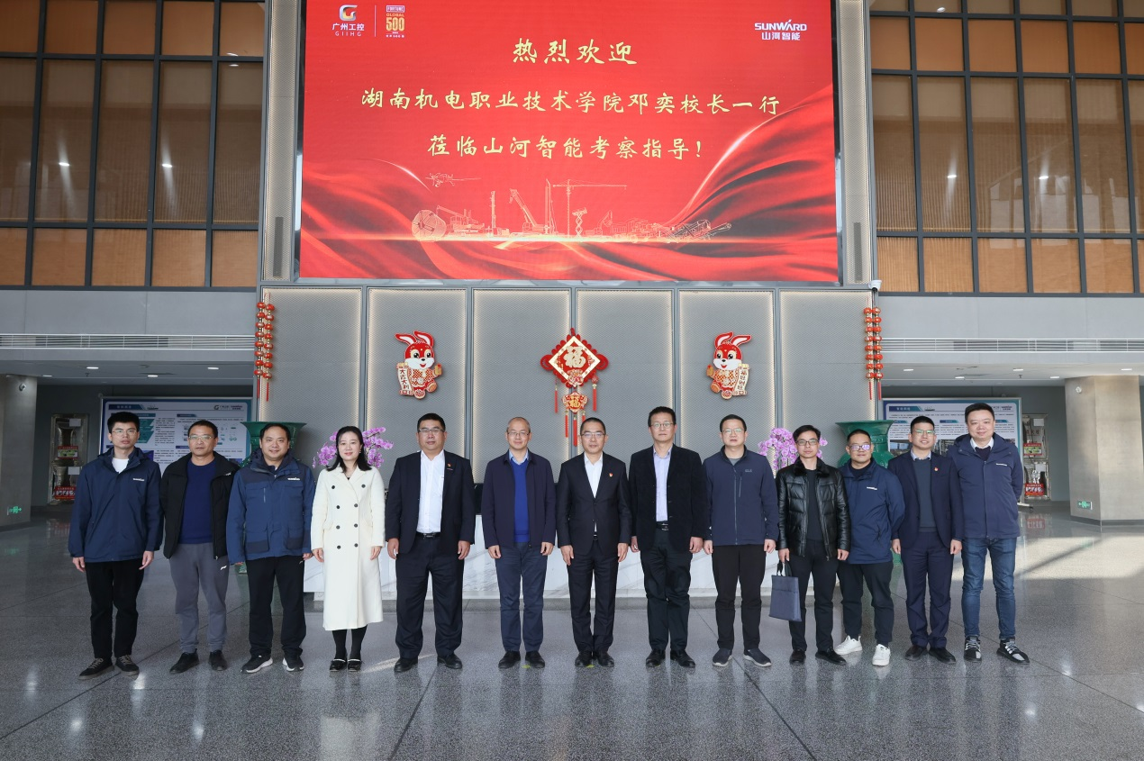 永利集团官网智能与湖南机电职业手艺学院签署“协同出海”相助协议