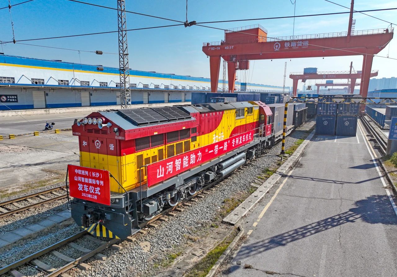 扬帆“一带一起”，，，中欧班列（长沙）永利集团官网智能国际专列发车