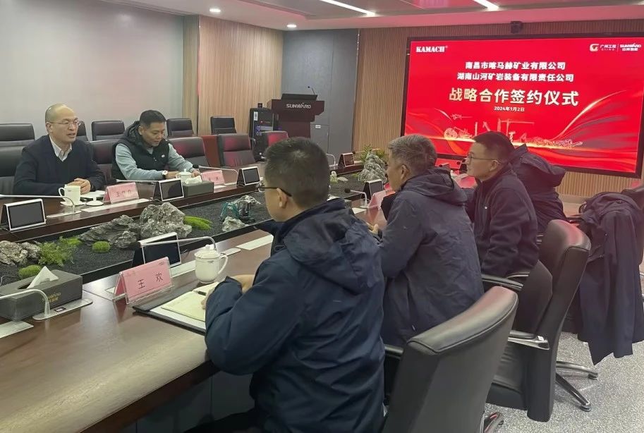 永利集团官网矿岩喜迎开门红！