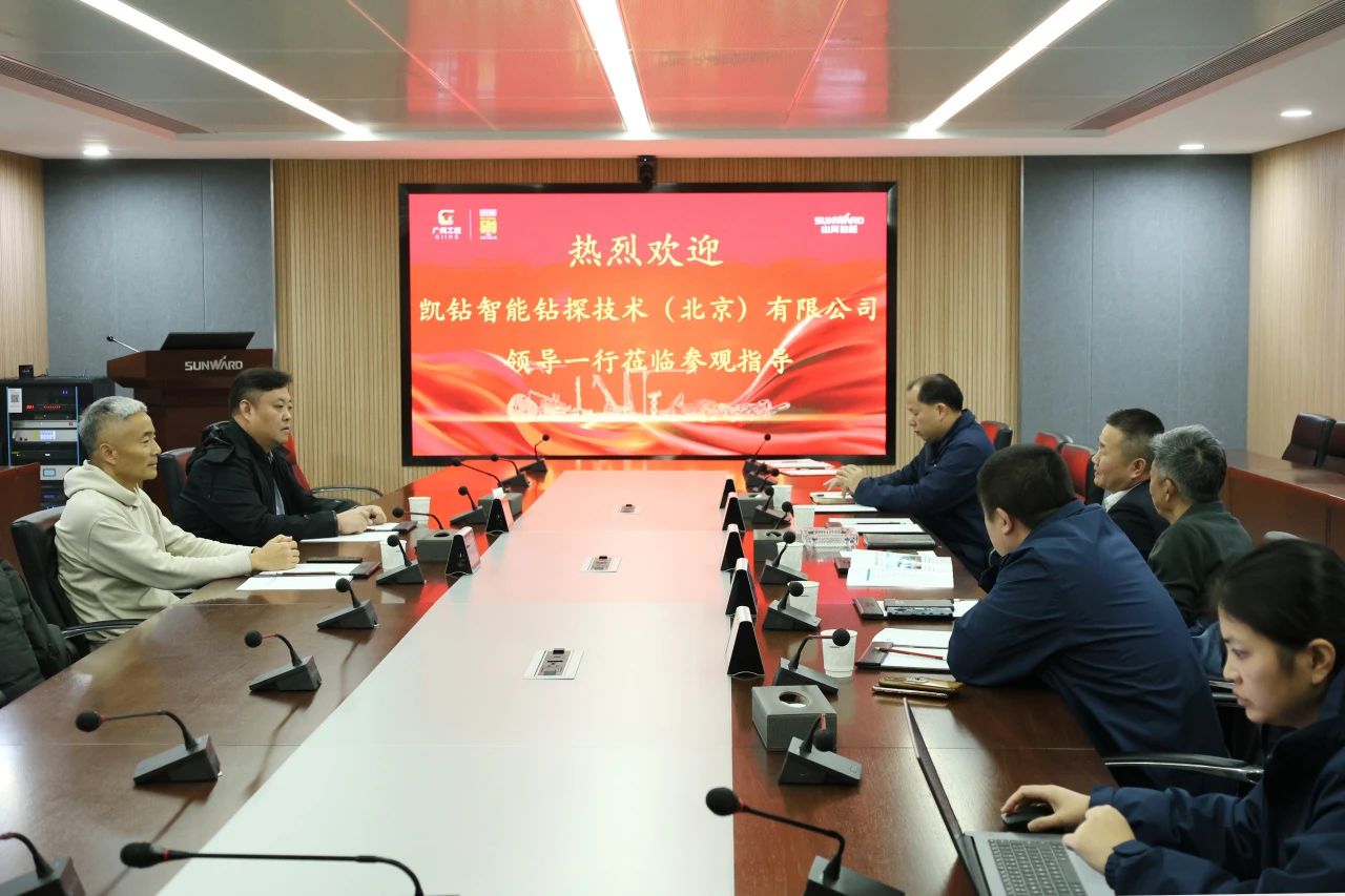 新年新气象！永利集团官网智能旗下工研院奋进继承开新局