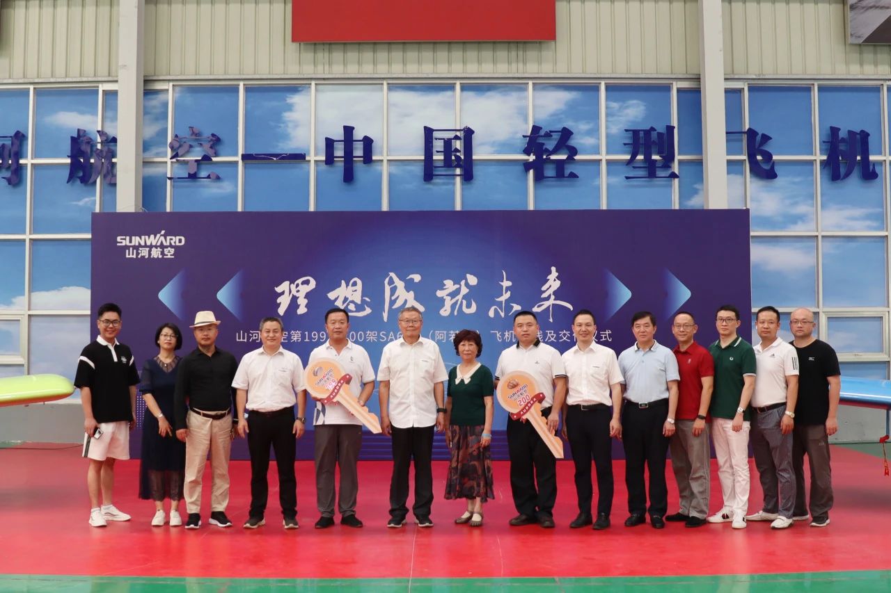 二十载磨砺，，，，，，“阿若拉”飞机累计航行时间突破11万小时！