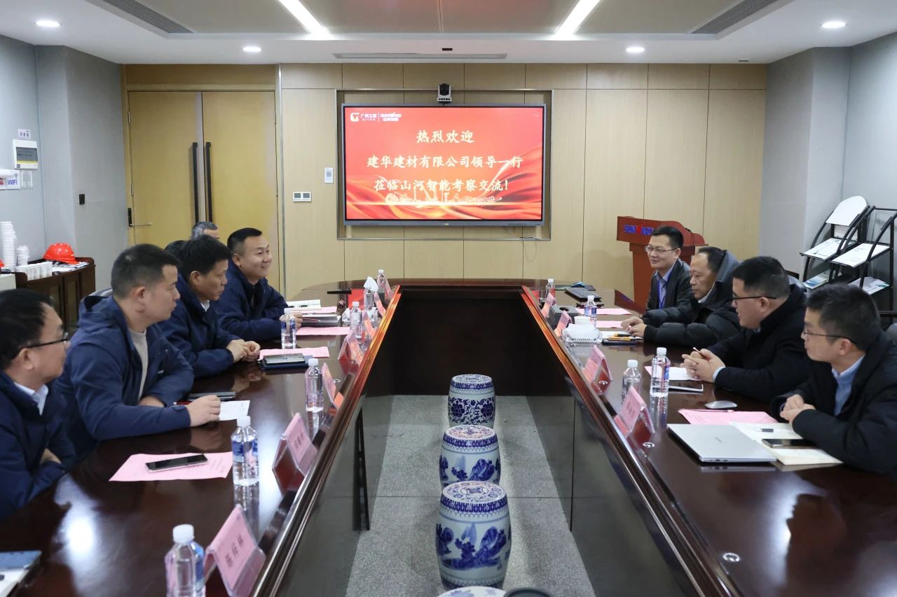 为客户赋能！永利集团官网智能携手建华建材集团开展预制管桩手艺应用交流座谈会