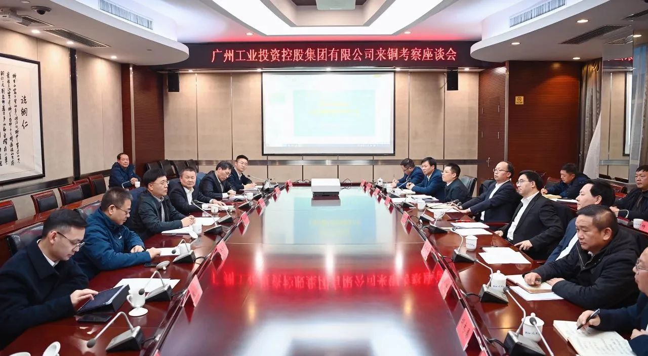 加速生长新质生产力 景广军率队到博邦永利集团官网贵州大龙项目基地考察