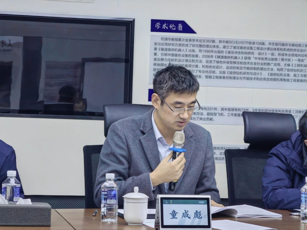 博士后作育再出效果！永利集团官网智能&湖南农业大学联合作育博士后出站审查会顺遂召开