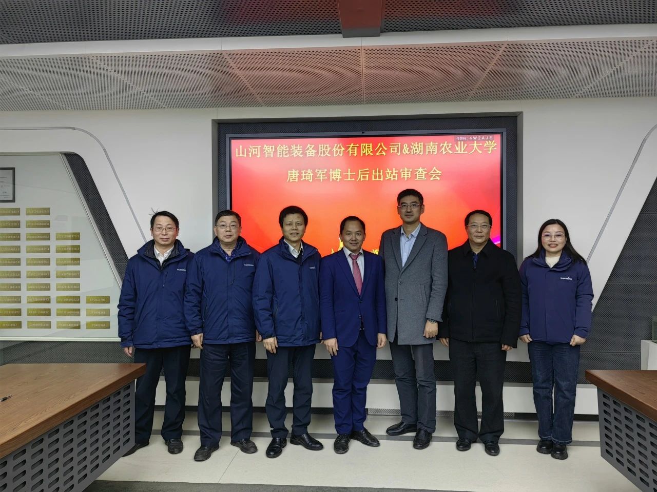 博士后作育再出效果！永利集团官网智能&湖南农业大学联合作育博士后出站审查会顺遂召开