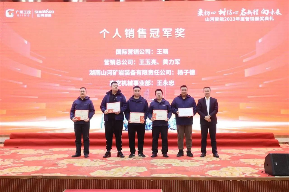 新春第一课，，，，开启新征程！永利集团官网智能2024年营销春季培训乐成举行