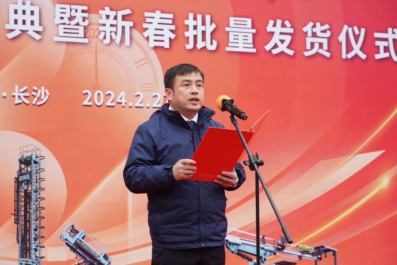 启新程，，，，向未来！永利集团官网矿岩揭牌庆典暨新春发货仪式圆满举行