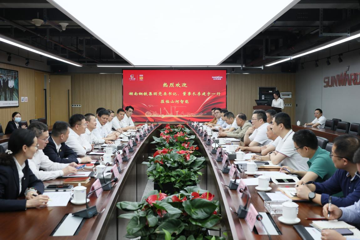 湖南钢铁集团党委书记、董事长李建宇到永利集团官网智能调研交流