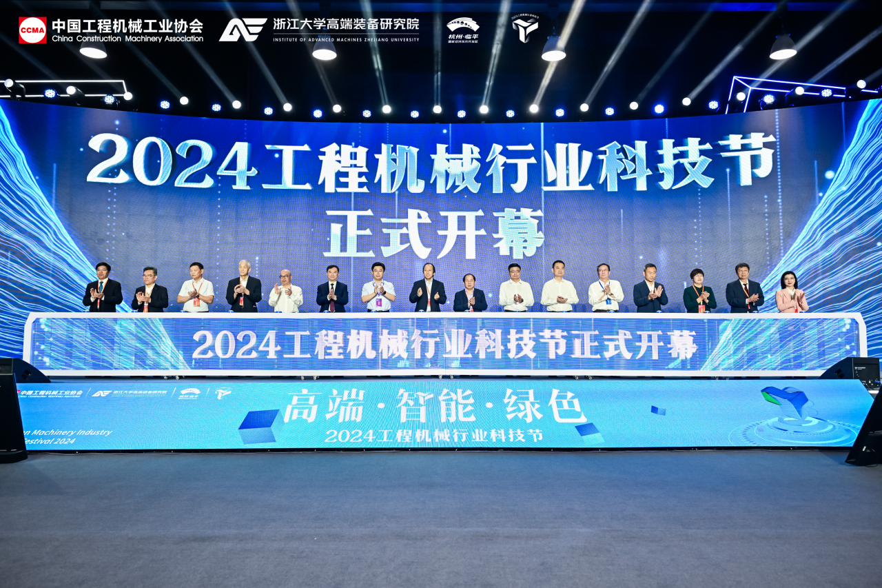 永利集团官网智能亮相工程机械行业科技节