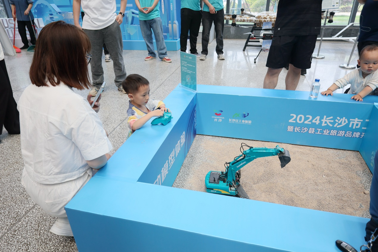 永利集团官网智能助力2024长沙市工业旅游嘉年华活动