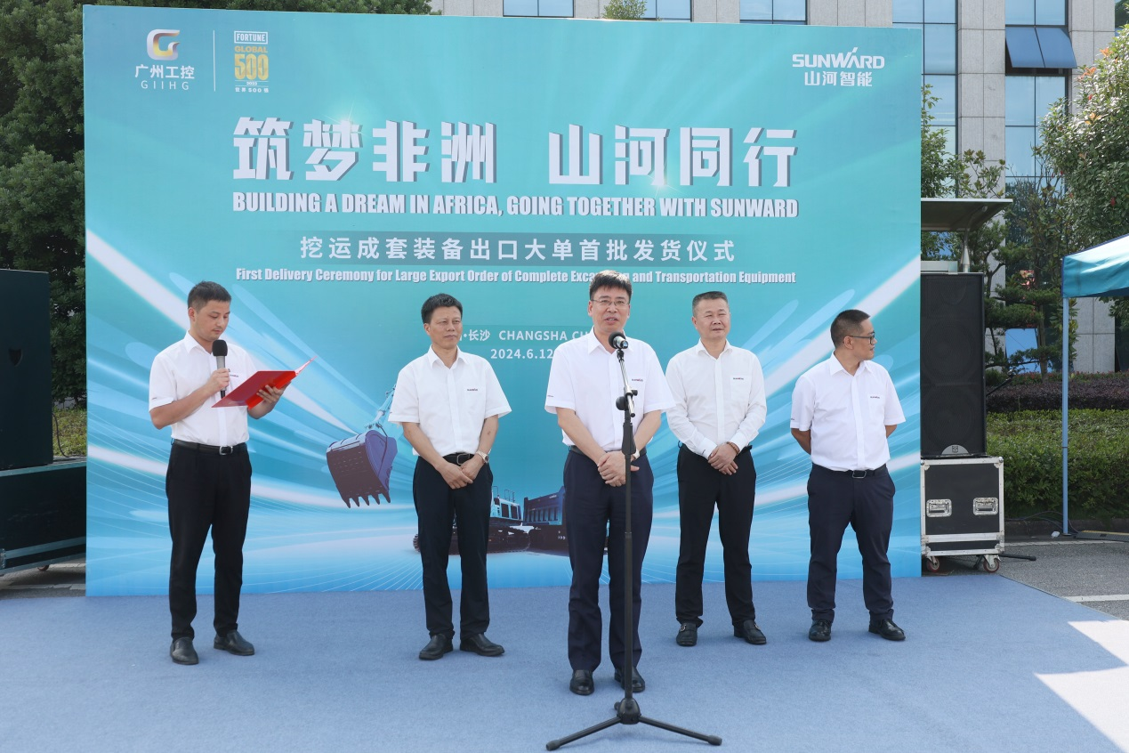 超亿元订单批量发货 永利集团官网智能筑梦非洲再结硕果