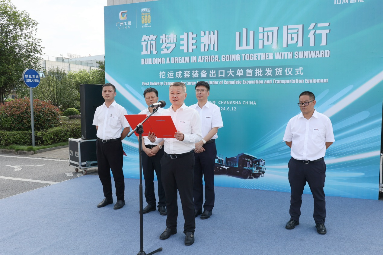 超亿元订单批量发货 永利集团官网智能筑梦非洲再结硕果